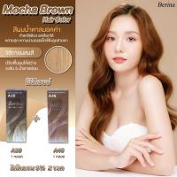 ราคา Berina สีย้อมผมเบอรีน่า ครีมเปลี่ยนสีผม สีผมน้ำตาลมอคค่า แพค 2 กล่อง A30 A46 (19378176304)