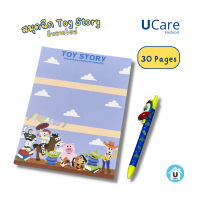 ราคา UCare สมุดโน๊ต แบบฉีกลาย Toy Story มีหลายไซส์ แบบ 30 แผ่น และ 50 แผ่น ลายน่ารักมากๆ สมุดฉีก (20187142108)
