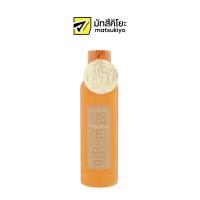 ราคา Propolinse Original Mouthwash 600ml โพรโพลินส์เม้าธ์วอช 600มล (17672614144)