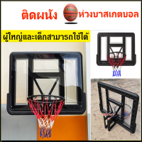 ราคา แป้นบาสติดผนัง ห่วงบาส 52inch Basketball แป้นบาส แป้นบาสเกตบอล แป้นบาสเก็ตบอล แป้นบาสมาตรฐาน แป้นบาสเกตบอล แป้นบาสผู้ใหญ่ (15301517017)