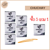 ราคา พิเศษขายดีมาก ส่งฟรี 5 ฟรี 1 ก้อน chuchay สบู่ชูว์ชายแท้ สบู่ชาโคล สบู่ล้างจุดชาย สบู่ผู้ชาย สบู่ชาโคล สบู่ชาโค ชูชายแท้ 30 g (18245089302)