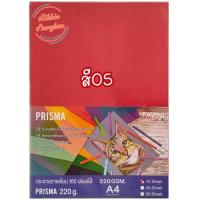 ราคา Prisma กระดาษวาดเขียนสี100ปอนด์ A4 220 แกรม 10 แผ่น กระดาษ 100ปอนด์สี กระดาษสี2 หน้า (20126205860)