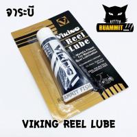ราคา จาระบี และ น้ำมัน VIKING REEL LUBE REEL OIL (1571212398)