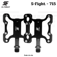 ราคา บันไดปั่นจักรยาน S Fight รุ่น 715 Aluminium 3 แบริ่ง (8181679551)