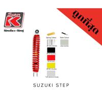 ราคา โช๊ครถมอเตอร์ไซต์ราคาถูก Super K Suzuki STEP โช๊คอัพ โช๊คหลัง (16219736507)
