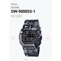 ราคา G SHOCK รุ่นA 110SS 1A GM 2100SS 1A DW 5000SS 1A GM 5600SS 1 GX 56SS 1OK (19587445645)