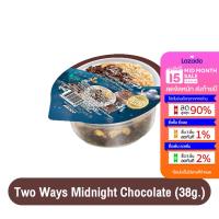 ราคา Diamond Grains Granola ไดมอนด์เกรนส์ กราโนล่า 38 กรัม ข้าวโอ๊ตผสมแผ่นมอลต์ ช็อกโกแลต กาแฟ อาหารเช้า ซีเรียล (20460507701)