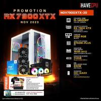 ราคา iHAVECPU NOV7900XTX 20 INTEL I5 14600KF 3 5GHz 14C 20T B760M RX 7900 XTX 24GB 16GB DDR5 5200MHz M 2 512GB 850W 80 GOLD CS360 (20874993180)