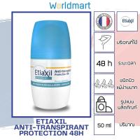 ราคา พร้อมส่ง Etiaxil Anti transpirant Protection 48h Roll on 50ml โรลออนระงับกลิ่นกาย ของแท้ นำเข้าจากฝรั่งเศส (21055490690)