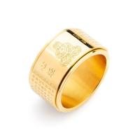 ราคา แหวนหทัยสูตรรุ่นใหม่ สลักลายพระ แหวนหัวใจพระสูตร แหวนหฤทัยสูตร แหวนพระสูตร แหวนทิเบตSutra Ring Buddha Ring (13321627121)