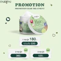 ราคา พร้อมส่ง ส่งฟรี แฟรี่ปาย Fairypai เคราตินเข้มข้น เซรั่ม แชมพู ทรีทเม้นท์ บำรุงผม เร่งผมยาว ลดผมเสีย ผมมีน้ำหนัก (17378908122)