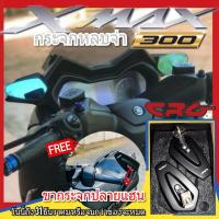 ราคา กระจกหลบจ่า กระจกปลายแฮน กระจกหูช้าง กระจกมองหลัง กระจกแต่งx max กระจกมองข้างแต่ง กระจกติดข้างไมล์ CRG กระจกปลายแฮนด์ (2924166606)