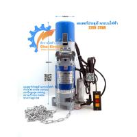 ราคา พร้อมส่งจากไทย Roller Shutter Motor มอเตอร์ประตูม้วนระบบไฟฟ้า 220VAC 370W Winding capacity 600Kg อุปกรณ์ครบชุด 600KG Garage Operator Machine Roller Door (19717107811)