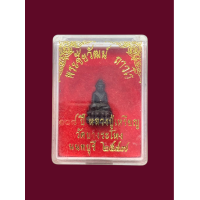 ราคา พระชัยวัฒน์หลวงปู่เหรียญ 108ปี วัดบางระโหง ราคาเบาเบา พร้อมกล่องเดิม แท้รับประกัน 4487 (20154893039)