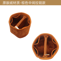 ราคา กระเป๋าทรงกระบอกเหมาะสำหรับ MCM กระเป๋าทรงกระบอกสะพายข้างรูปทรงกระบอกขนาดเล็กสำหรับใส่ด้านในกระเป๋าทรงถังกระเป๋าเก็บของ (21019689845)