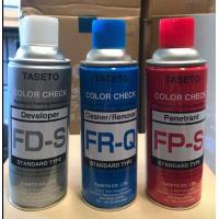 ราคา น้ำยาตรวจแนวเชื่อม TASETO น้ำยาตรวจสอบร้อยร้าว สีแดง สีขาว สีฟ้า 3กระป๋อง ต่อ ชุด (17264834852)