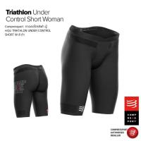 ราคา ลดพิเศษ Compressport กางเกงไตรกีฬา ผู้หญิง TRIATHLON UNDER CONTROL SHORT W BLACK (19566718965)