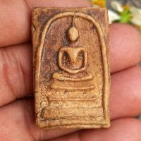 ราคา พระสมเด็จ พระสมเด็จกรุวังหน้า หลังตราพระจักรแสง (16844945838)