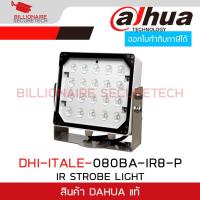 ราคา DAHUA DHI ITALE 080BA IR8 P IR Strobe Lamp BY BILLIONAIRE SECURETECH (21261391850)