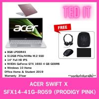 ราคา ACER SWIFT X SFX14 41G R059 (14074250040)