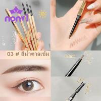ราคา ขายดี ใหม่ ของแท้ Eyebrow pencil ดินสอเขียนคิ้ว ดินสอเขียนคิ้ว สูตรกันน้ำ Gold set (7400666495)