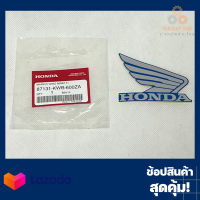 ราคา สติ๊กเกอร์ ปีกนก HONDA ฟ้าเงิน ขาวR 87131 KWB 600ZA แท้ศูนย์ (17205330074)