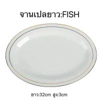 ราคา BAIFA จาน ชาม จานชามเซรามิค ถ้วย ช้อน ถ้วยน้ำจิ้ม เซรามิคเนื้อโบนไชน่า A1 (20144242146)