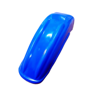 ราคา บังโคลนท้าย DT100 DT125 ทรง RM (879266665)