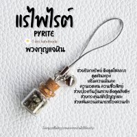 ราคา พวงกุญแจ หินขวด หินมงคล หินนําโชค หินขวดจิ๋ว หินสี เสริมดวง เสริมโชคลาภ เครื่องราง พวงกุญแจเสริมดวง ของขวัญวันเกิด (20217532930)