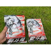 ราคา หัวเชื้อเลากุยส้ม สำหรับปลานิล สูตร 12 ปริมาณ 300กรัม มีส่วนผสมของผงตับไก่ กุ้งแอนตาร์กติก และโปรตีนข้าวสาลี (15617040787)