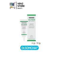 ราคา Dr Somchai ดร สมชาย ACNE Spot Touch Gel 4 กรัม 8 กรัม มี 2 ขนาด (11009463147)