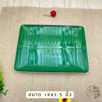 ราคา ถาดลายใบตอง จานลายใบตอง ถาดเมลามีน จานเมลามีน ถาดเสริฟอาหาร มีให้เลือกหลายขนาด (19236711955)