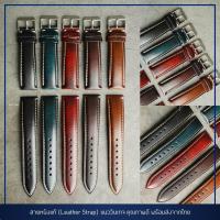ราคา สายนาฬิกา สายหนังแท้ Leather Strap วินเทจ คุณภาพดี หลายไซส์ 18 22mm สายหนัง 21mm (20829128761)