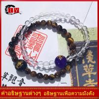 ราคา IY วัดอาซากุสะของญี่ปุ่น สร้อยข้อมือนําโชค สร้อยข้อมือของขลัง เครื่องราง โชค สร้อยข้อมือ คู่ (5938050177)