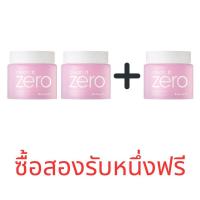 ราคา BANILA CO CLEAN IT ZERO CLEANSING BALM ORIGINAL 100ml บานิลา โค คลีน อิท ซีโร่ คลีนซิ่ง บาล์ม ออริจินัล เครื่องสำอาง รีมูฟเวอร์ เมคอัพรีมูฟเวอร์ บานิลา โค คลีน (21038854299)