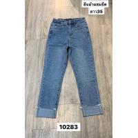 ราคา ยีนกระบอกเล็กผ้ายืด ขาเต่อ พับขา เอวสูง ผ้ายืด งานป้ายKristhaya (12458096018)