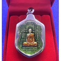 ราคา จี้หลวงพ่อรวย ปาสาทิโก วัดตะโก จ อยุธยา พ ศ 2553 รุ่น มหามงคล 89 ลงยาสีเขียว เลี่ยมกรอบสแตนเลส (17669145614)