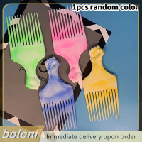 ราคา boloni แปรงฟันกว้างหยิบหวีส้อมหวีใส่หวีพลาสติกจัดแต่งทรงผมเครื่องมือ (20450751739)