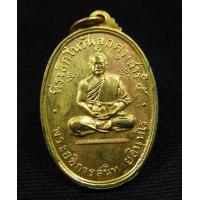 ราคา เหรียญหลวงพ่อสนิท วัดลำบัวลอย รุ่นแรก เสาร์ 5 พ ศ 2516 เนื้อทองแดงกะไหล่ทอง รับประกันพระแท้ตลอดชีพ (20227941197)