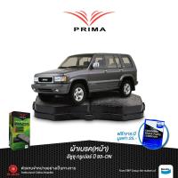 ราคา ผ้าเบรคPRIMA หน้า อีซูซุ ทรูเปอร์ ปี 93 ON PDB 1270 (1839526480)