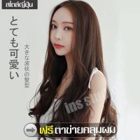 ราคา ฟรีตาข่ายคลุมผม วิกผมยาวผู้หญิงดัดลอนปลาย Gray long wig วิกผม วิกผมยาวสีเทา วิกผมยาว ทนความร้อน Hairpiece วิกผมนุ่มสวย วิกผมลอนเซ็กซี่ ผมปลอม (9372455320)