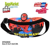 ราคา Bagsmarket กระเป๋าเด็ก คาดอก คาดเอว ลายดาบพิฆาตอสูร Belt Bag Waist Bag ลายการ์ตูนสุดฮิต (16235087046)