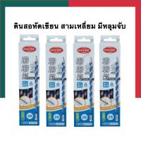 ราคา ดินสอหัดเขียน ดินสอสามเหลี่ยมฝึกเขียน 2B แถมยางลบท้ายด้าม Grasp แพค 6ด้าม 12ด้าม ดินสอไม่ปวดมือ พร้อมส่ง UBmarketing (15237044717)