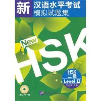 ราคา หนังสือข้อสอบHSK 汉语水平考试 模拟试题集 HSK1 HSK2 HSK3 HSK4 HSK5 HSK6 (10194419324)