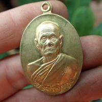 ราคา ลดทั้งร้าน เหรียญหลวงพ่อทบ รุ่นทูลเกล้าปี 2518 เนื้อทองเหลือง (19405320207)