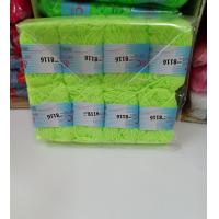 ราคา S C ไหมพรมเบบี้ ไหมพรมเส้นเล็ก 1แพ็ค 8ม้วน (19804696437)