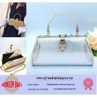 ราคา CLUTCH BAGS PREMIUM กระเป๋าคลัชท์ กระเป๋าออกงาน วัสดุอลูมิเนียม ผ้าไหม ทรงอ้วนCK สินค้าพร้อมส่งทันที (16361272114)