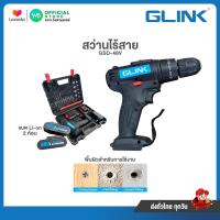 ราคา Glink สว่าน ไร้สาย ปรับความเร็ว 2 ระดับ รุ่น GSD 48V (16417429695)