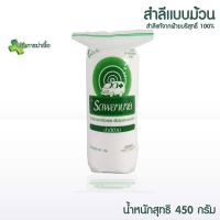 ราคา สำลี ตรารถพยาบาล สำลีแผ่น สำลีม้วน สำลีก้อน สำลีตรารถพยาบาล ขนาด 40 50 100 150 200 450 กรัม สำลีผลิตจากฝ้ายธรรมชาติ 100 (14835980112)