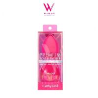 ราคา Cathy Doll Premium Soft Blender Protection Case เคที่ดอลล์ พรีเมี่ยมซอฟท์เบลนเดอร์แอนด์โปรเทคชั่นเคส ฟองน้ำแต่งหน้า (16402197646)